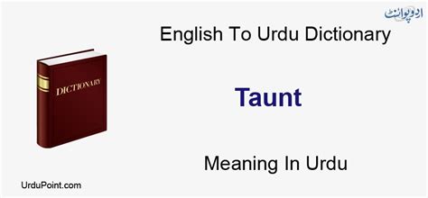 Tont Urdu Meaning: طعنہ دینا Tana Dena Meaning, English To Urdu .